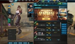 逆战自选最新版本爆料,自选模式全新升级，战火再燃！