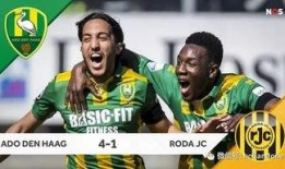 荷兰足球爆料最新消息,转会风云再起，豪门争抢新星